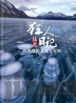 郭童童麻豆文化传媒-激发新热潮